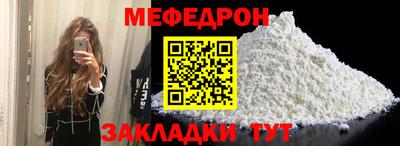 jwh Волгодонск
