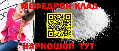 мескалин Бузулук