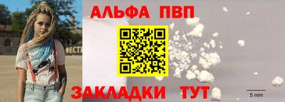 a pvp Волжский