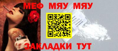 мескалин Бузулук