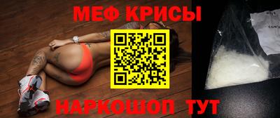 мескалин Бузулук