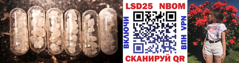 где можно купить наркотик гидра ТОР ЛСД экстази кислота Клин