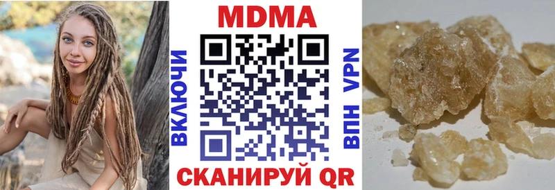 MDMA кристаллы  где купить наркоту  Клин 