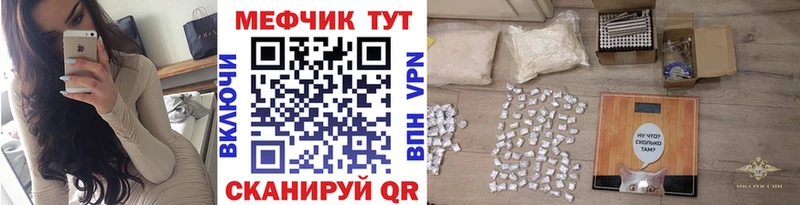 Мефедрон 4 MMC  где продают   Клин 