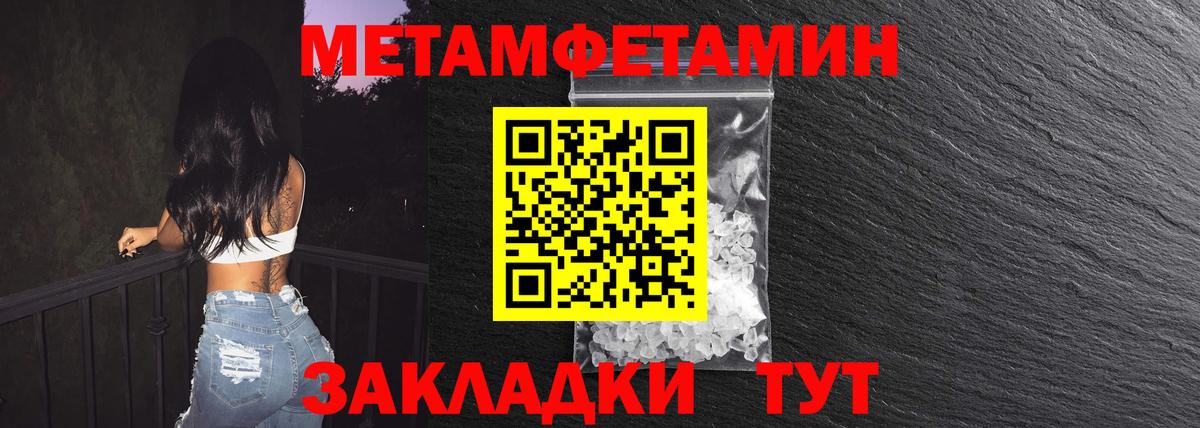 Первитин пудра Клин