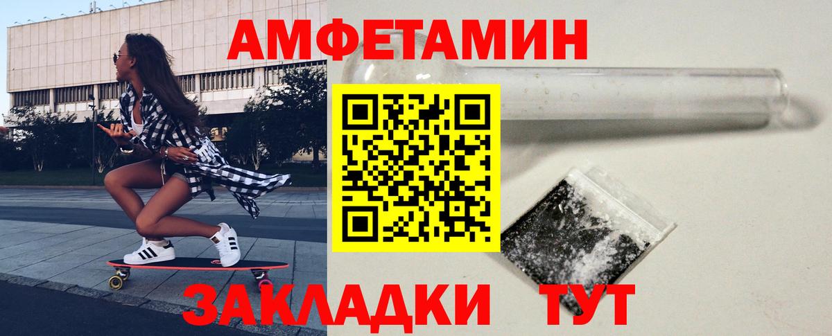 Метамфетамин мет  Вход с VPN  Клин 