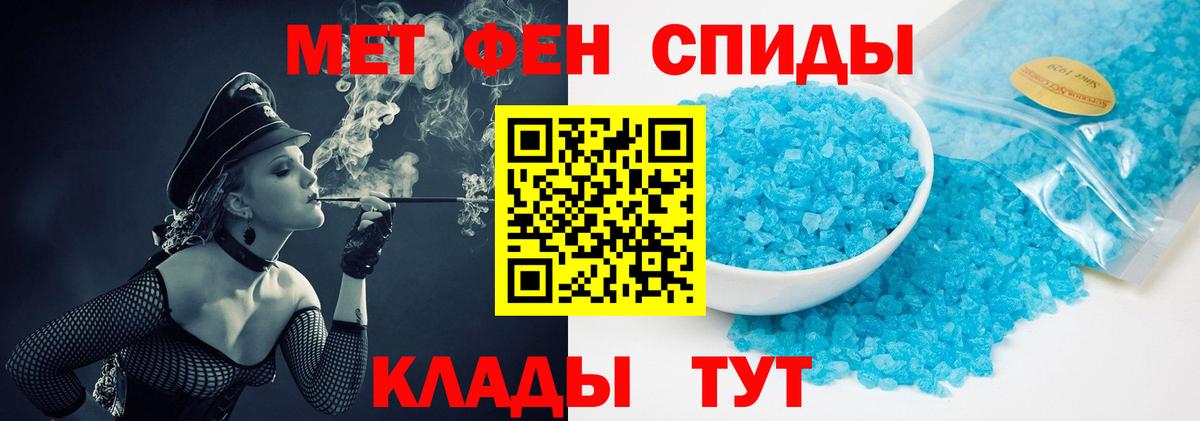 МЕТАМФЕТАМИН Methamphetamine  Клин 