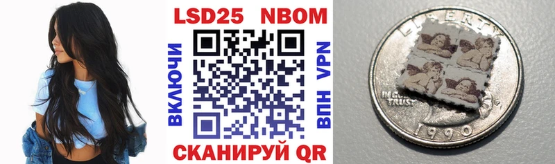 Марки NBOMe 1,5мг Клин