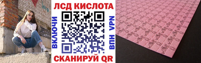 дарнет шоп  Клин  Марки NBOMe 1500мкг 