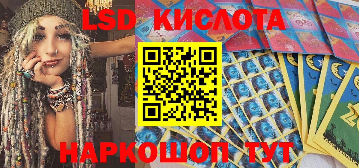 Наркотические марки 1,8мг  Наркотические марки  Клин  Наркотические марки 1,8мг 