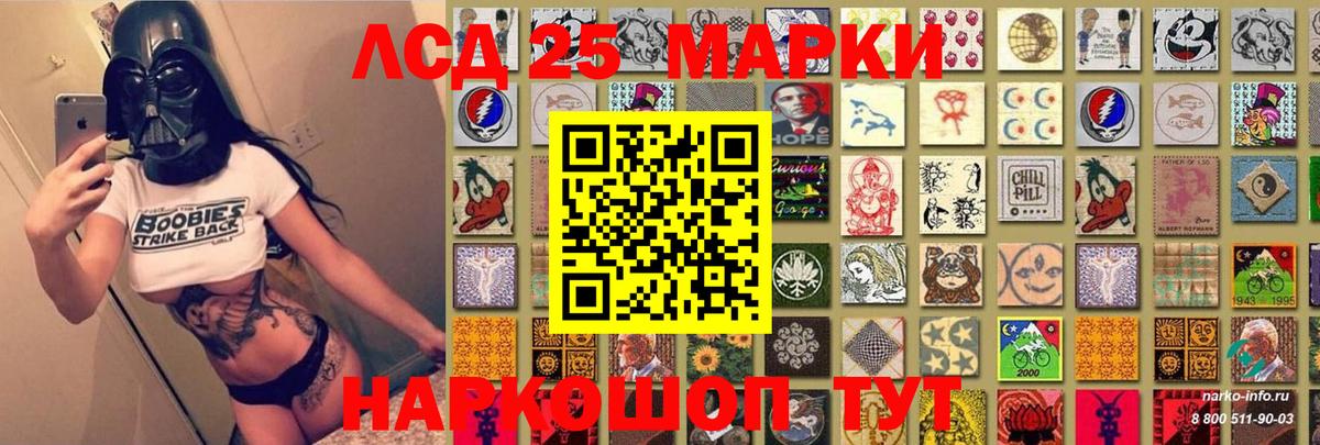Марки NBOMe 1500мкг  Вход с VPN  Марки NBOMe 1500мкг  Клин 