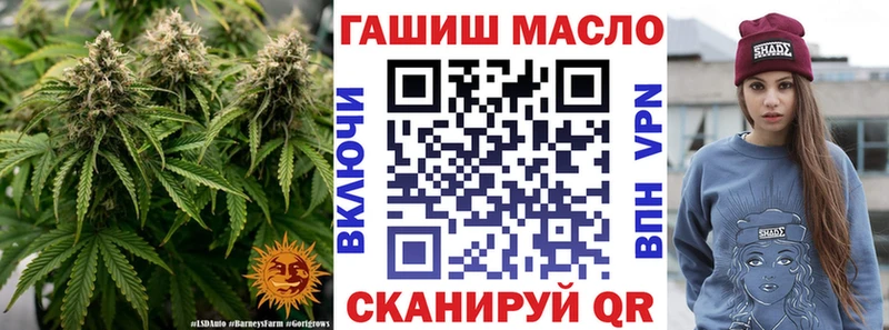 Дистиллят ТГК гашишное масло  как найти наркотики  blacksprut как зайти  Клин 