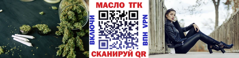 ТГК концентрат Клин