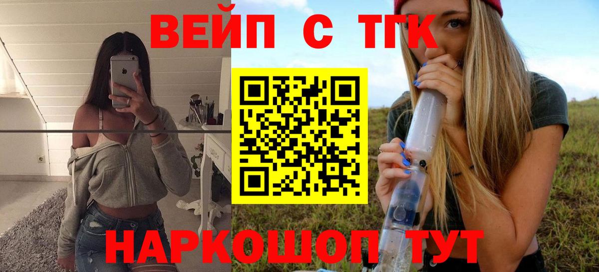 Гашиш Клин