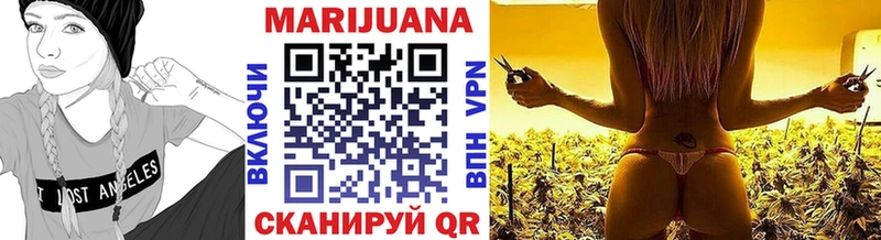 МАРИХУАНА тримм  где продают   Клин 