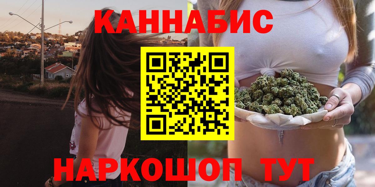 Конопля тримм Клин